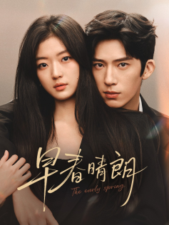 [ELEMENTO IMAGEM — POSTER DORAMA]