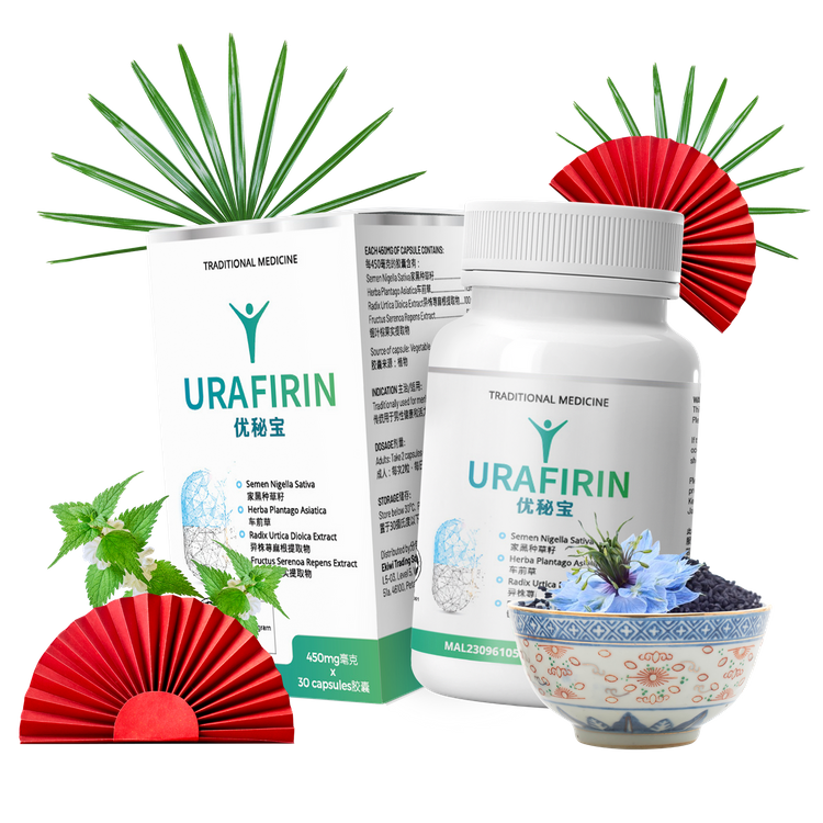 Urafirin Malaysia